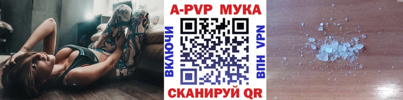 Alpha-PVP Соль Котельники