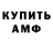 БУТИРАТ GHB luigi cirina