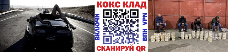 Купить  Котельники  КОКАИН 99% 
