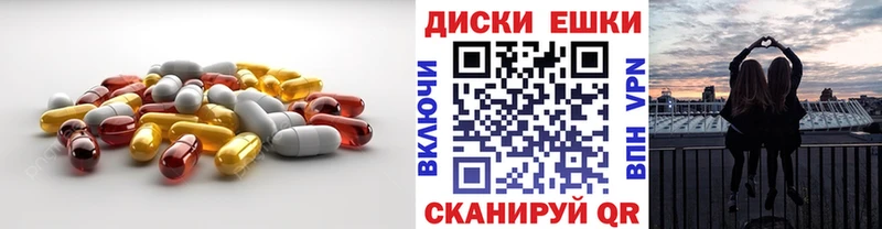 Купить  Котельники  Экстази mix 