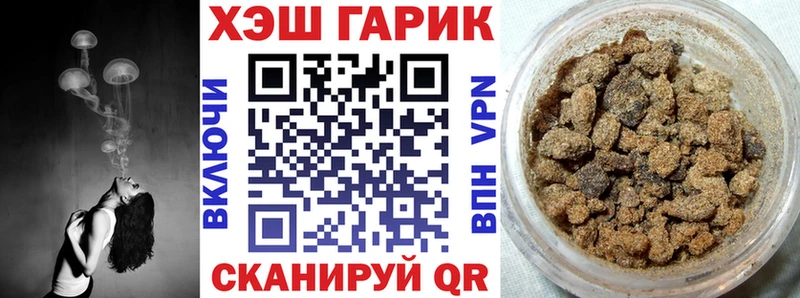Гашиш 40% ТГК  Купить где  Котельники 