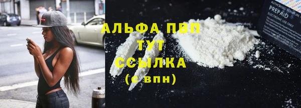 мефедрон мука Богданович