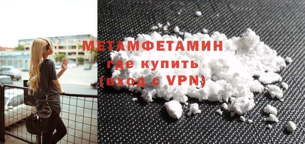 мефедрон мука Богданович