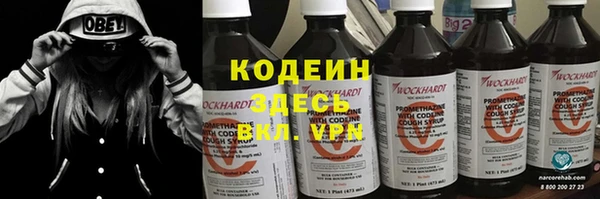 марихуана Богородск