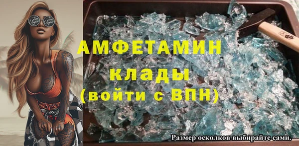 марки nbome Бугульма