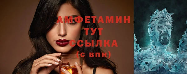мефедрон мука Богданович