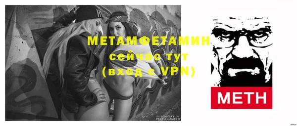 мефедрон мука Богданович