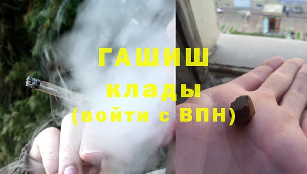 метамфетамин Бородино