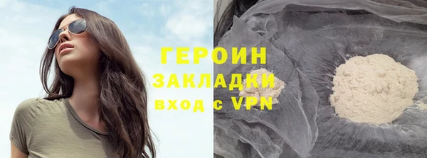 мефедрон мука Богданович