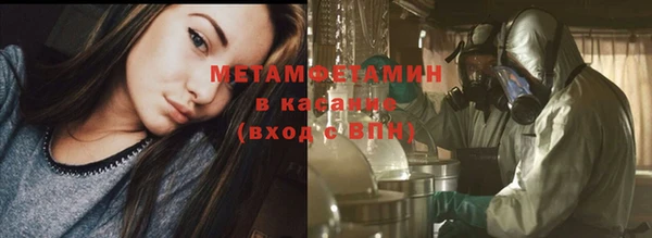 марихуана Богородск