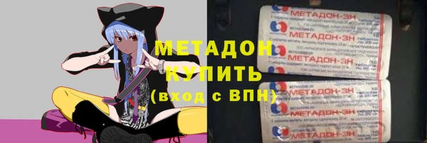 мефедрон мука Богданович