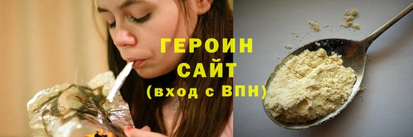 мефедрон мука Богданович