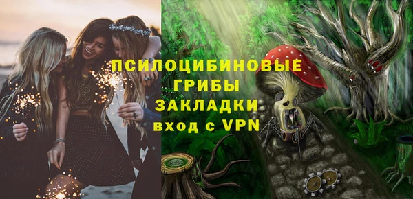 мефедрон мука Богданович