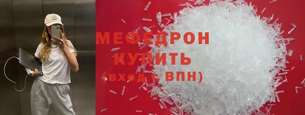МДПВ Богородицк