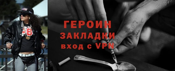марихуана Богородск