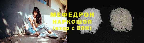МДПВ Богородицк