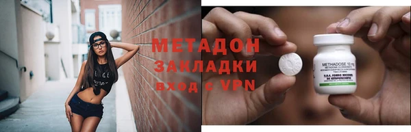 мефедрон мука Богданович