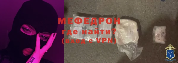 кокаин Бронницы
