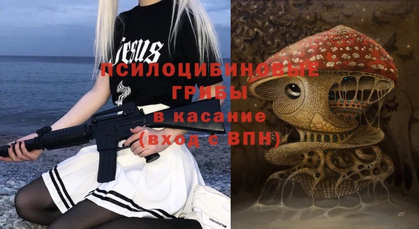 марихуана Богородск