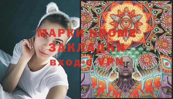 кокаин Бронницы
