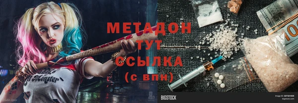 марихуана Богородск