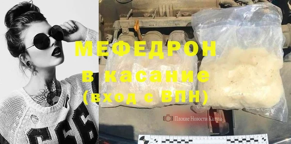 МДПВ Богородицк