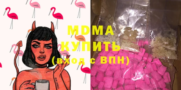 мефедрон мука Богданович