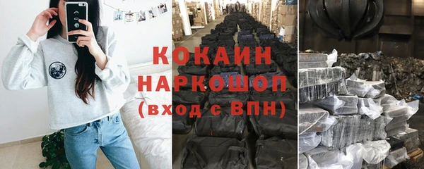 мефедрон мука Богданович