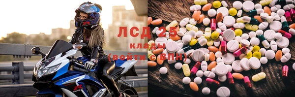 марихуана Богородск