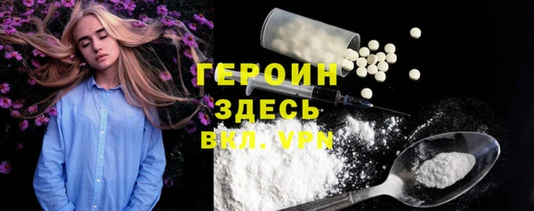 мефедрон мука Богданович