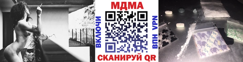 МДМА кристаллы  Купить где  Котельники 