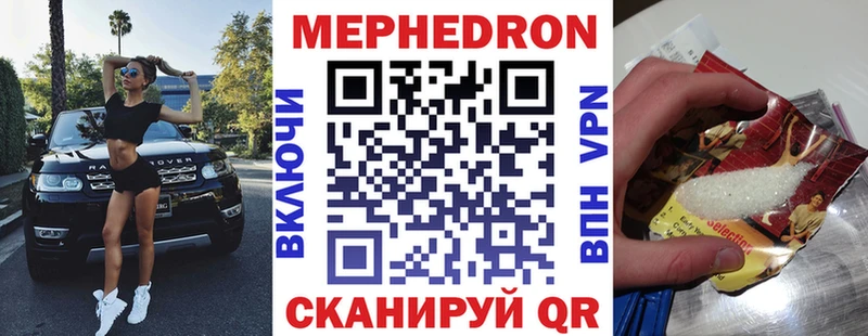 Купить где  Котельники  Мефедрон мяу мяу 