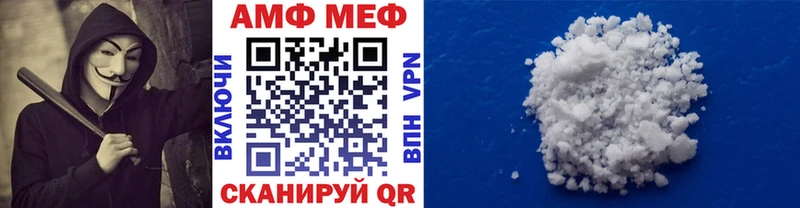 МЕТАМФЕТАМИН витя  Купить закладки  Котельники 
