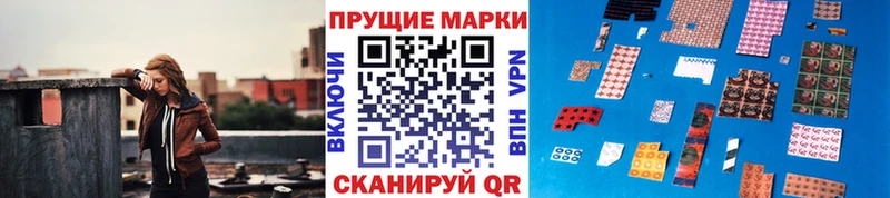 Марки NBOMe 1,5мг  Купить где  Котельники 
