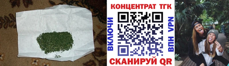 Купить закладки  Котельники  Дистиллят ТГК THC oil 