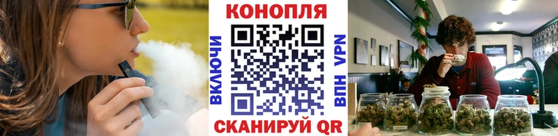 Марихуана планчик  Купить где  Котельники 